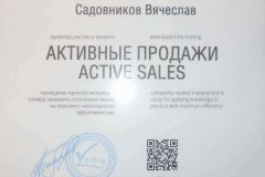 Aktivnye-prodazhi-Active-sales-1-scaled