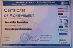 Poiskovaya-optimizatsiya-SEO-SPbPU-2-scaled